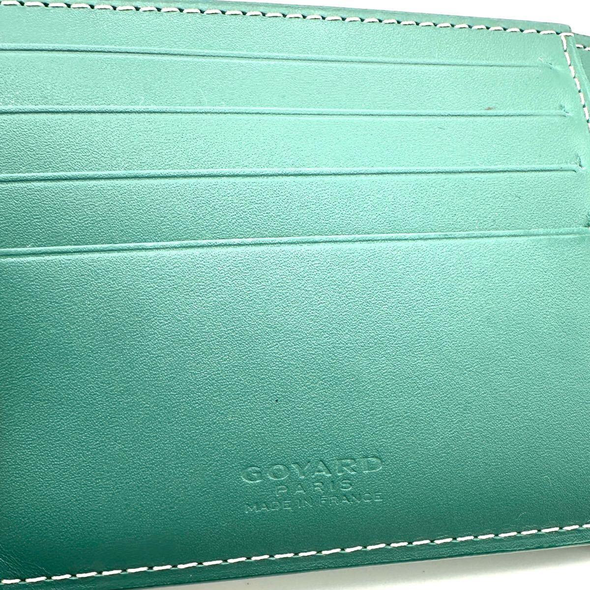 goyard_saint_florentin_wallet99694101465957 - zeitlos.
