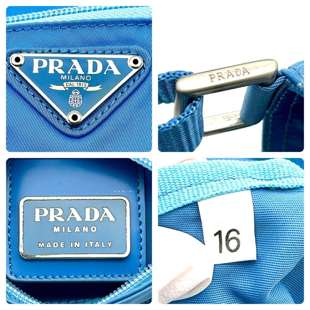 prada_tesuto_shoulder_bag_blue96566000683874 - zeitlos.